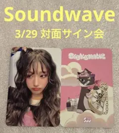 SAY MY NAME セマネ ジュンフィ ジュニ TRINITY 会場限定特典 TRINITY on X: 