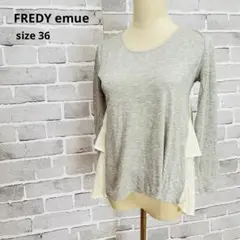 フレディエミュ　FREDY emue 長袖トップス 【36】フリル　B079