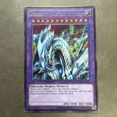 2025年最新】究極竜騎士の人気アイテム - メルカリ