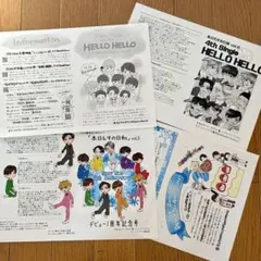 Snow Man フリーペーパー