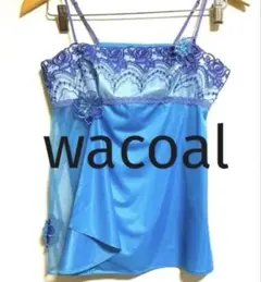 使用1回 ワコール Lge ルジェ キャミソール Mサイズ ブルー