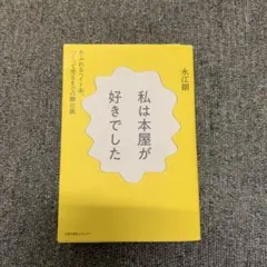 Item thumbnail for item 91eea14e-1eb8-48ad-8225-16f00958af3d