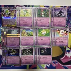 メガサーナイトex 進化ライン　超タイプ　デッキパーツ　メガドリーム　ヨノワール