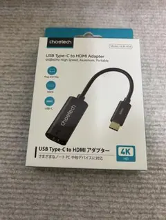 CHOETECH USB-C to 4K HDMI変換アダプター