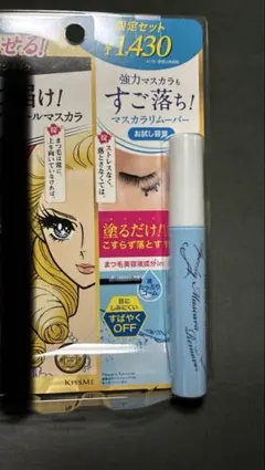 ヒロインメイク マスカラリムーバーのサムネイル