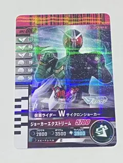 ガンバレジェンズ 仮面ライダーW サイクロンジョーカー GBRC-082