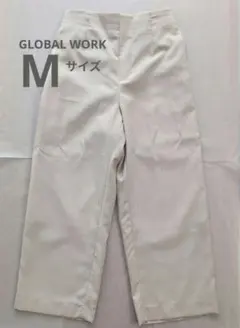 GLOBAL WORK　グローバルワーク　ワイドパンツ　オフホワイト　M