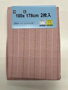 ストライプタッセル付きカーテン 100x178cm 2枚入