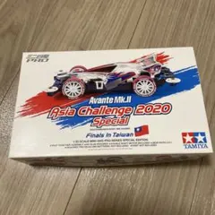 未組立⬛️TAMIYA Avante X クリアオレンジ特別版 未組立⬛️TAMIYA Avante X クリアオレンジ特別版 - メルカリ