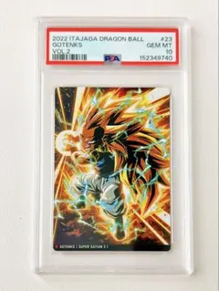 PSA10 ドラゴンボール ウエハース カード 親子かめはめ波 - メルカリ