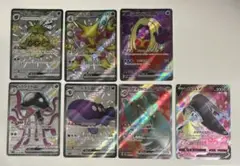 ポケモンカード SR SSR まとめ売り7枚