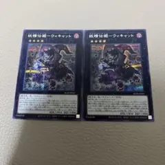 Aki_K様 リクエスト 2点 まとめ商品