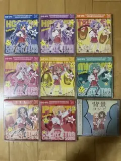2026年最新】らきすた cdの人気アイテム - メルカリ