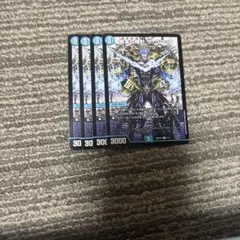 デュエマ 終末の時計 ザ・クロック 4枚　クロック0000