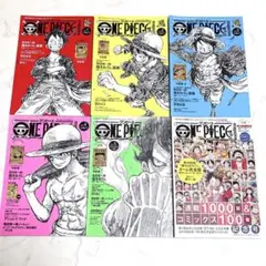 【手配書・未開封あり】　ワンピース マガジン　Vol.1〜5・13　6冊　セット