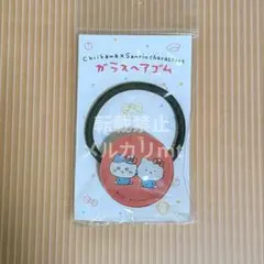 ハチワレ ハローキティ ヘアゴム ちいかわ サンリオ コラボ ナガノ