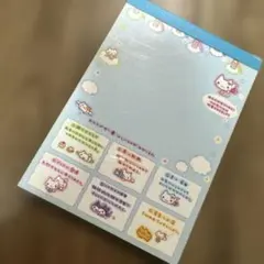 2025年最新】しあわせにゃんこ サンエックスの人気アイテム - メルカリ