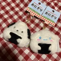 サンリオ キャラクターズおにぎりシリーズぬいぐるみ 2個セット　キーホルダー