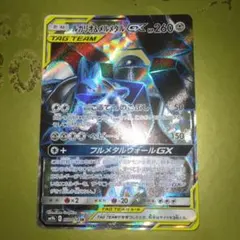 ルカリオ＆メルメタルGX SR SM9b フルメタルウォール 058/054 - メルカリ