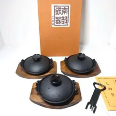 南部鉄器　岩鋳　目玉焼　ミニスキレット　3点セットのサムネイル