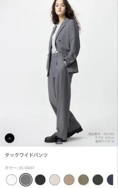 1度使用のみ ユニクロ タックワイドパンツ グレー S 標準丈