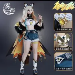 原神 シロネン コスプレ 衣装 - メルカリ