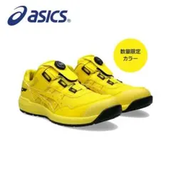 新品未使用　アシックス　安全靴　26.5 限定色 アシックス安全靴35L 26.5cm限定色廃盤品新品未使用 - メルカリ