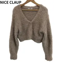 ナイスクラップ　NICE CLAUP ベージュ Vネック カーディガン　フリー