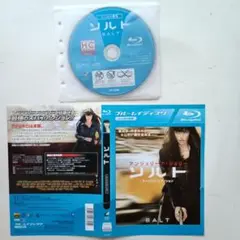ＳＡＬＴ（ソルト） & 　天使と悪魔 Blu-ray２本組