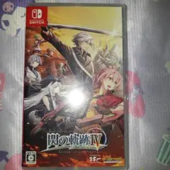 2026年最新】閃の軌跡4 switchの人気アイテム - メルカリ