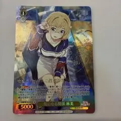 2026年最新】レンタル彼女 千鶴 spの人気アイテム - メルカリ
