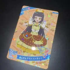 ひみつのアイプリサンリオコラボ つむぎ ポムポムプリンパーティー