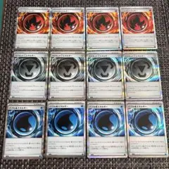 ニトロほのお、マグネットはがね、バブルみずエネルギー R3種4枚 ポケモンカード