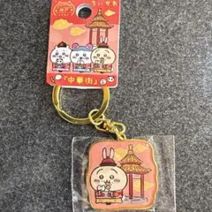 2025年最新】CHIIKAWA 中国の人気アイテム - メルカリ