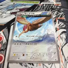 2026年最新】オニドリル PROMO プロモカード (XY-P)の人気アイテム
