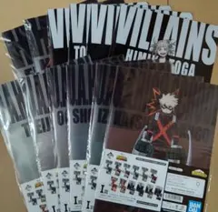 一番くじ ヒロアカ J賞 タオル 緑谷出久 爆豪勝己 轟焦凍 トガヒミコ 荼毘