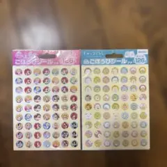 未使用品　ごほうびシール プチ　まとめ売り　プリンセス　すみっコぐらし