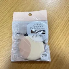 セザンヌ クッションファンデーション 替パフのサムネイル