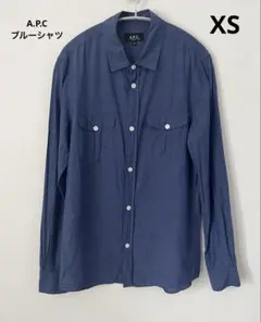 A.P.C シャツ　ブルー　XS