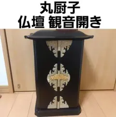 ヤクジャン 李朝 薬箪笥 時代箪笥 キャビネット 木製 アンティーク