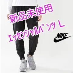 【NIKE】ナイキ ウィメンズ FLEX エッセンシャル パンツ