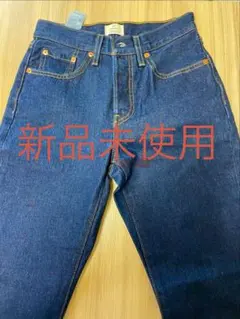 LEVI'S 501 ORIGINAL ダークブルーデニム(W24L30)