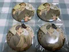 ハイキュー!! 縁日缶バッジ　 宮侑　宮治　4点セット