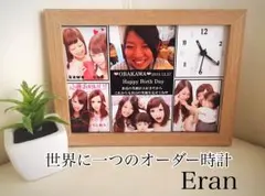 【名入れギフト】オーダーメイド 時計 プレゼント クリスマス
