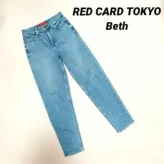 REDCARD TOKYO Beth レッドカード テーパード デニムパンツ