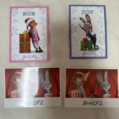 ズートピア2 入場特典カード　ニック・ジュディ