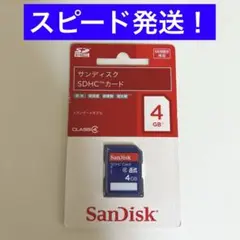 サンディスク　SanDisk SDHC カード　4GB