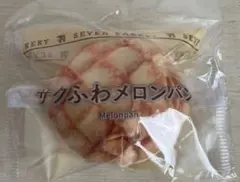 セブンイレブン ハッピーくじ C賞 パンポーチ メロンパン