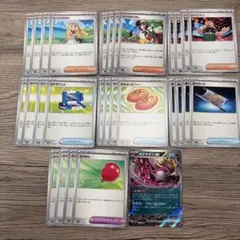 ポケモンカード グッズ・サポート汎用カードセット