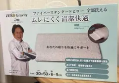 RISE SLEEP MAGIC ファイバースタンダードピローのサムネイル